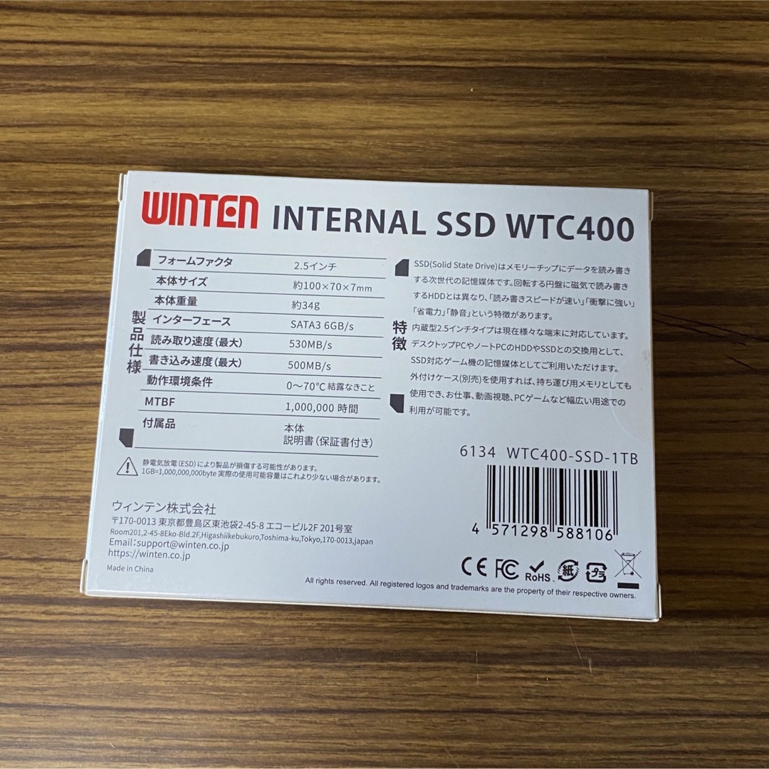 SSD  WINTEN WTC400 1TB 1