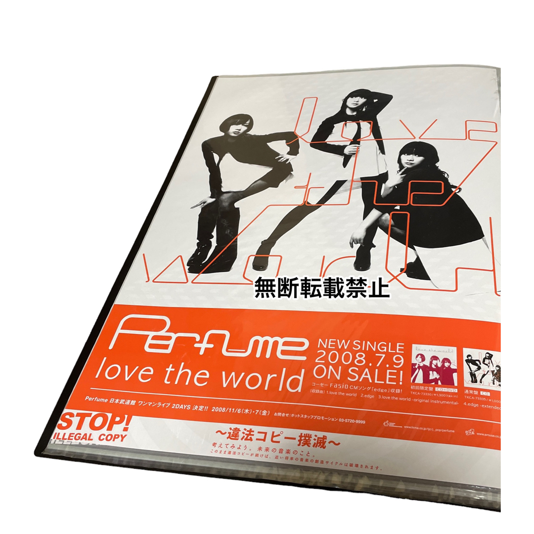 Perfume Love The World ポスター　2008