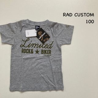 ラッドカスタム(RAD CUSTOM)の★新品・未使用★RAD CUSTOM  半袖Tシャツ サイズ100 定価3960(Tシャツ/カットソー)