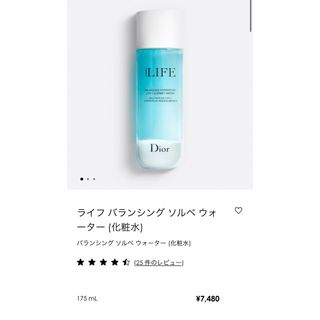 ディオール(Dior)の新品Diorライフバランシングソルベウォーター(化粧水/ローション)