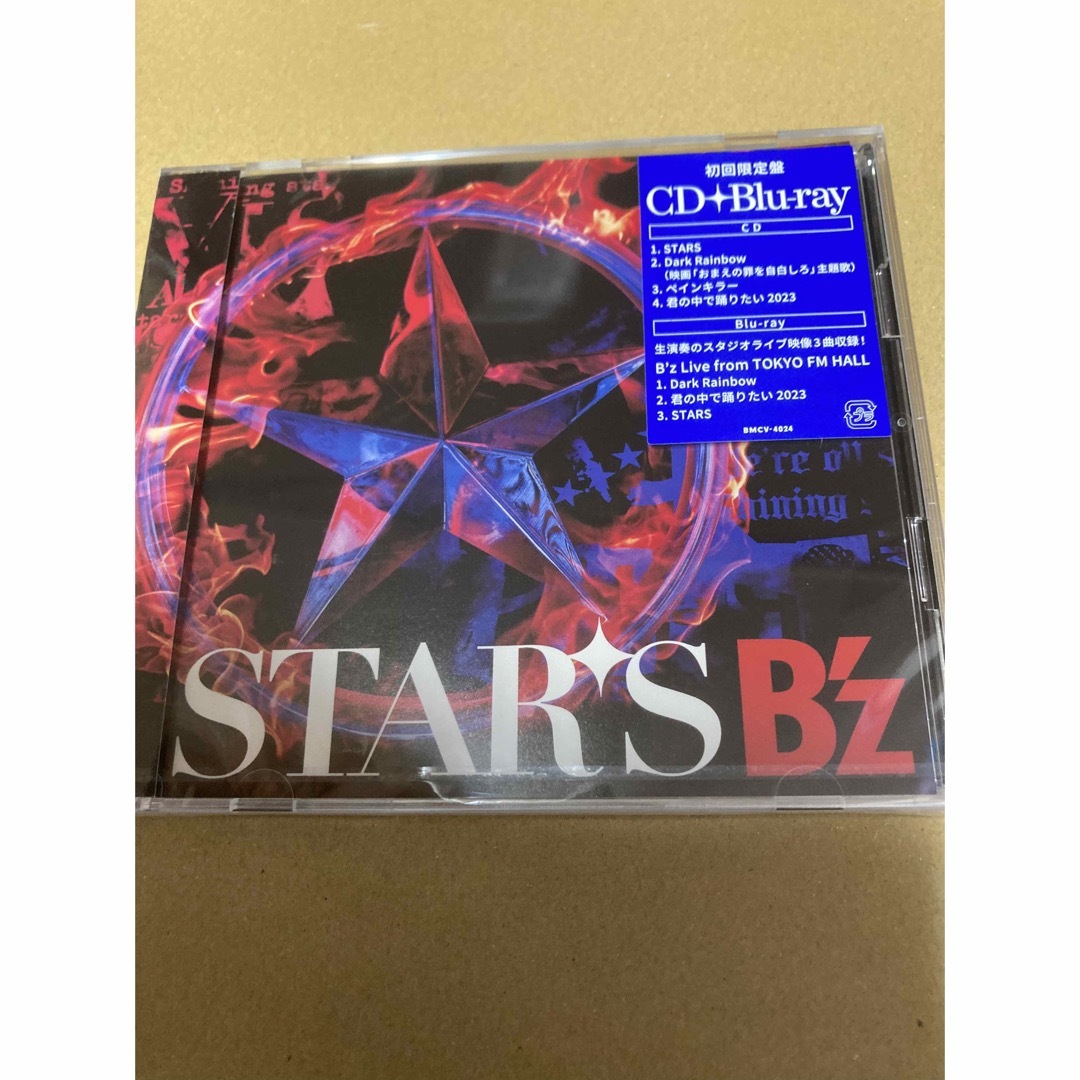 新品未開封☆「〇〇と二宮と」☆CD＋Blu-ray