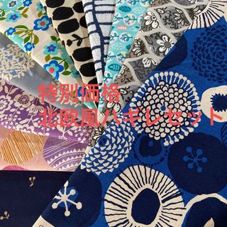 53ページ目 - 花柄の通販 20,000点以上(ハンドメイド) | お得な新品