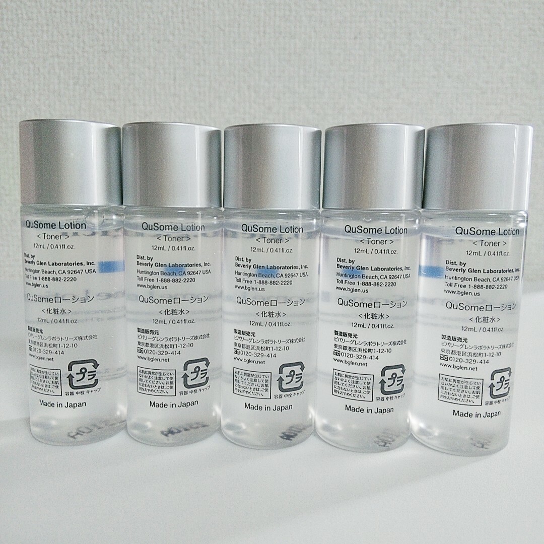 b.glen(ビーグレン)の【未使用】ビーグレン QuSomeローション12ml×5本　匿名配送 コスメ/美容のスキンケア/基礎化粧品(化粧水/ローション)の商品写真