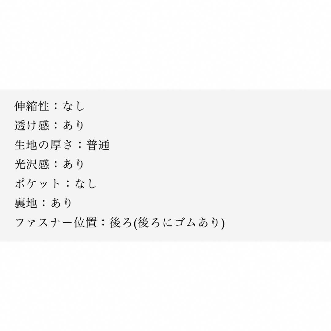 OHOTORO(オオトロ)のnairo シアージャガードワンピース　SSサイズ レディースのワンピース(ロングワンピース/マキシワンピース)の商品写真