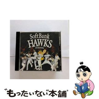 【中古】 2007　福岡ソフトバンクホークス/ＣＤ/AVCD-23344(その他)