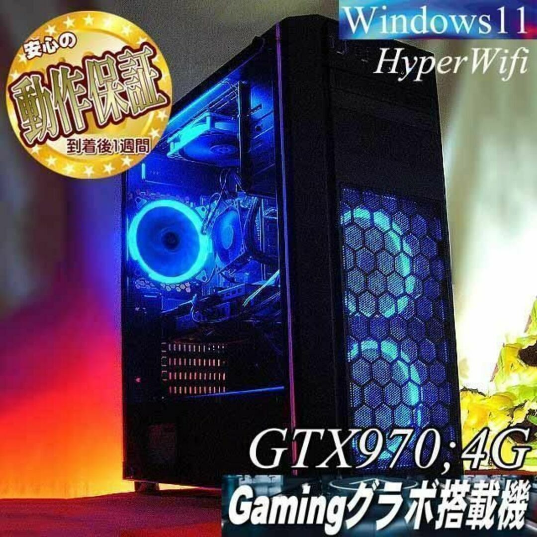 産直 【☆ナイトブルー☆高FPS☆メモリー増設中】ヴァロラント
