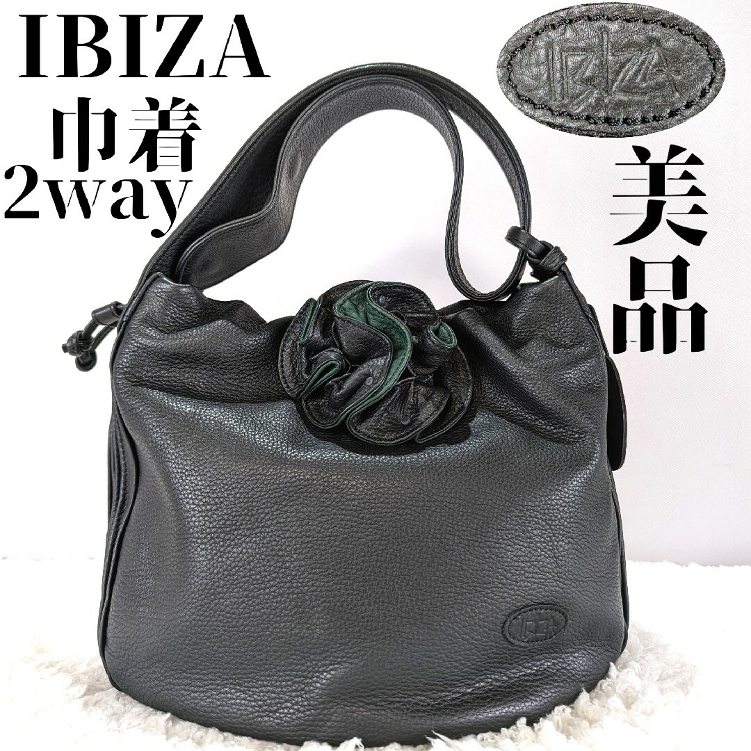 IBIZA(イビザ)のIBIZA 巾着 2way ハンドバッグ レディースのバッグ(ハンドバッグ)の商品写真