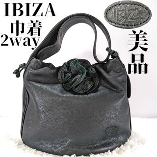 イビザ(IBIZA)のIBIZA 巾着 2way ハンドバッグ(ハンドバッグ)