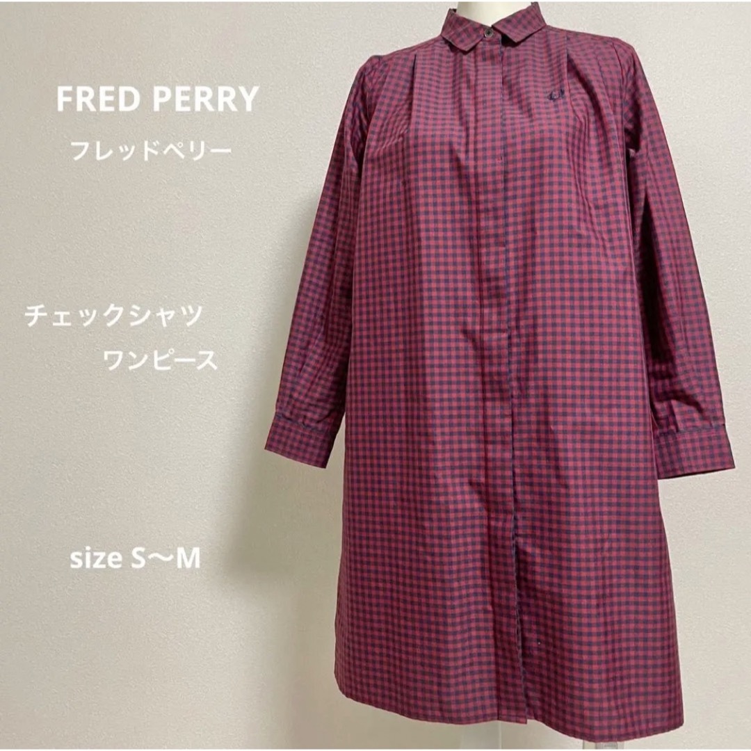 FRED PERRYフレッドペリー チェックシャツワンピース ブランドロゴ刺繍