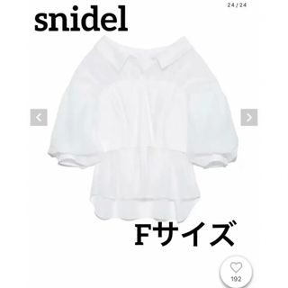 スナイデル(SNIDEL)のスナイデル　SNIDEL★コルセットドッキングブラウス　ホワイト　WHT(シャツ/ブラウス(半袖/袖なし))