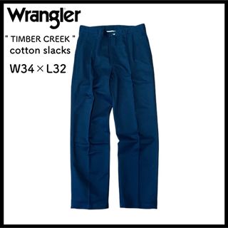 ラングラー(Wrangler)のWRANGLER TIMBER CREEK cotton slacks(スラックス)