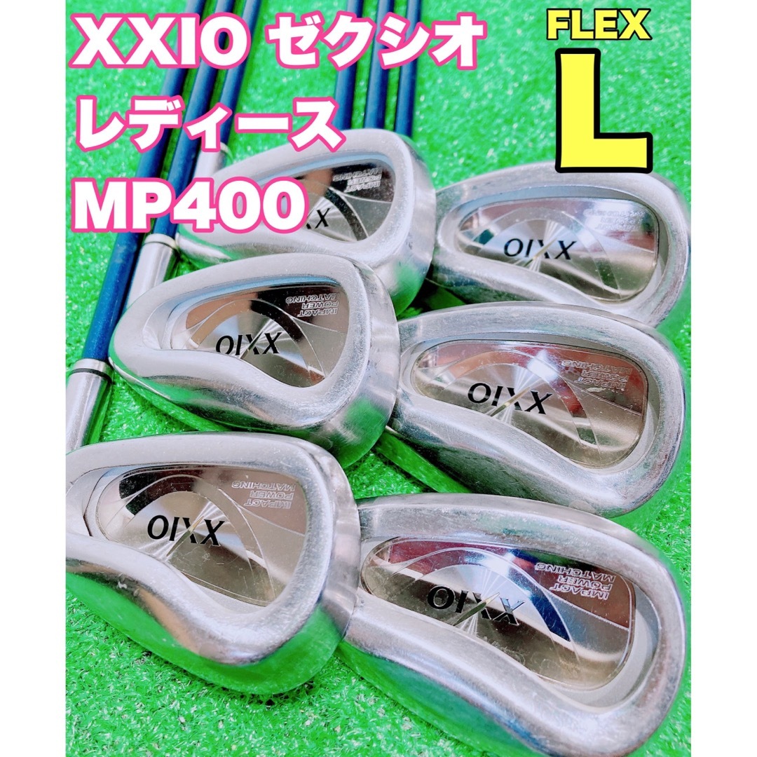 ☆XXIO レディース☆大人気 ゼクシオ 4 MP400 7-9PASアイアン | フリマアプリ ラクマ
