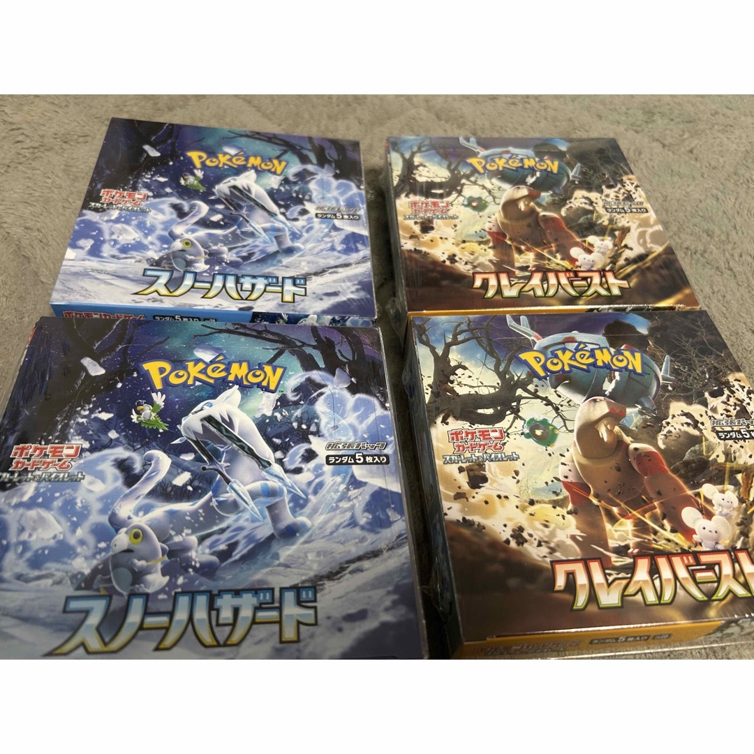 ポケモンカード スノーハザード クレイバースト 2boxずつ