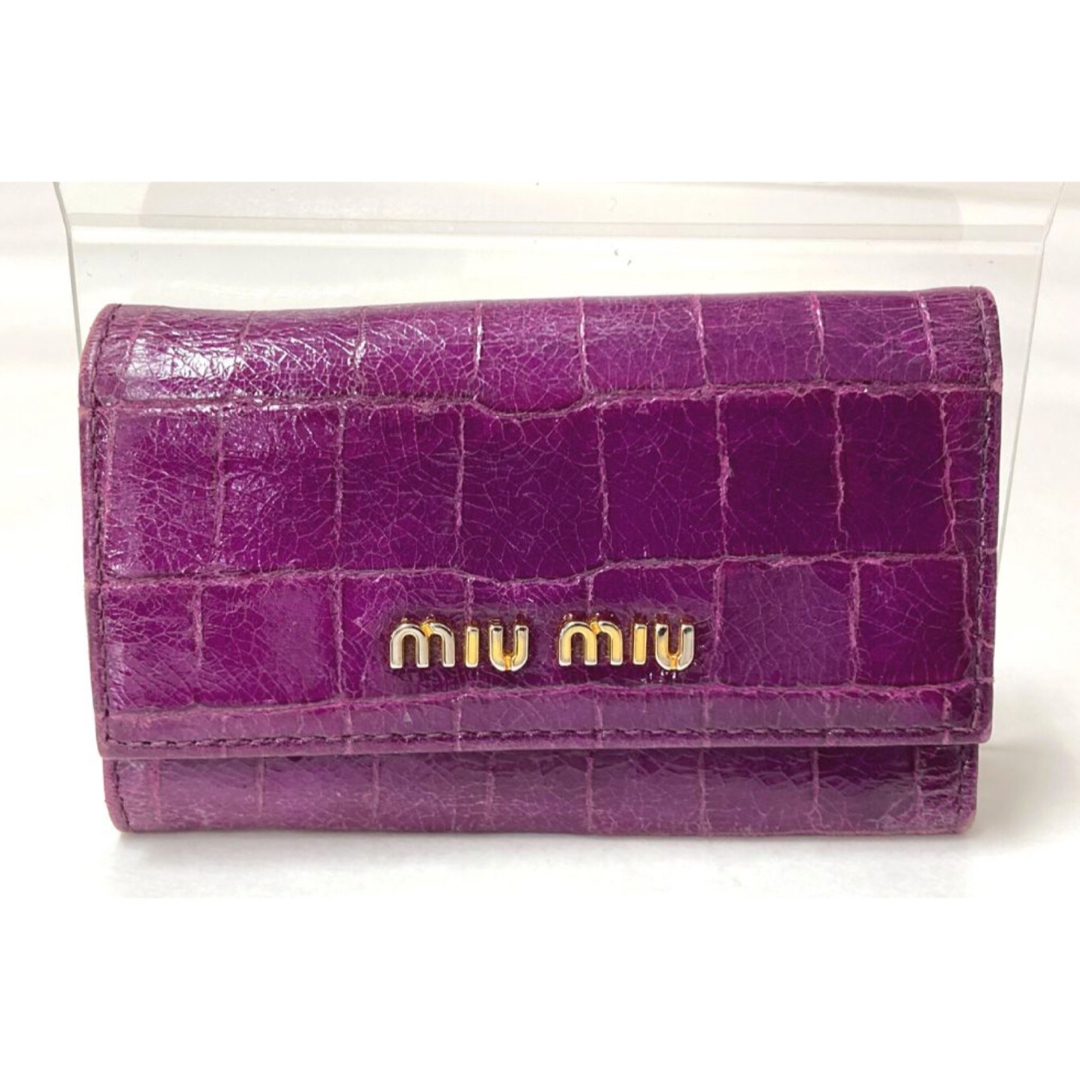 miu miu 6連キーケース パープル　紫