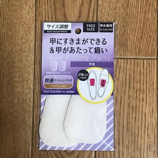 コロンブス(COLUMBUS)の【コロンブス】タンパッド 甲用パッド 1足分(その他)