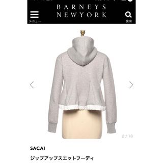 サカイ パーカー(レディース)の通販 100点以上 | sacaiのレディースを