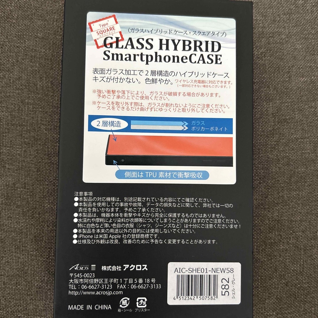 iPhone(アイフォーン)のアクロス｜ACROSS iPhone11 Pro SQガラスハイブリッドケース  スマホ/家電/カメラのスマホアクセサリー(モバイルケース/カバー)の商品写真