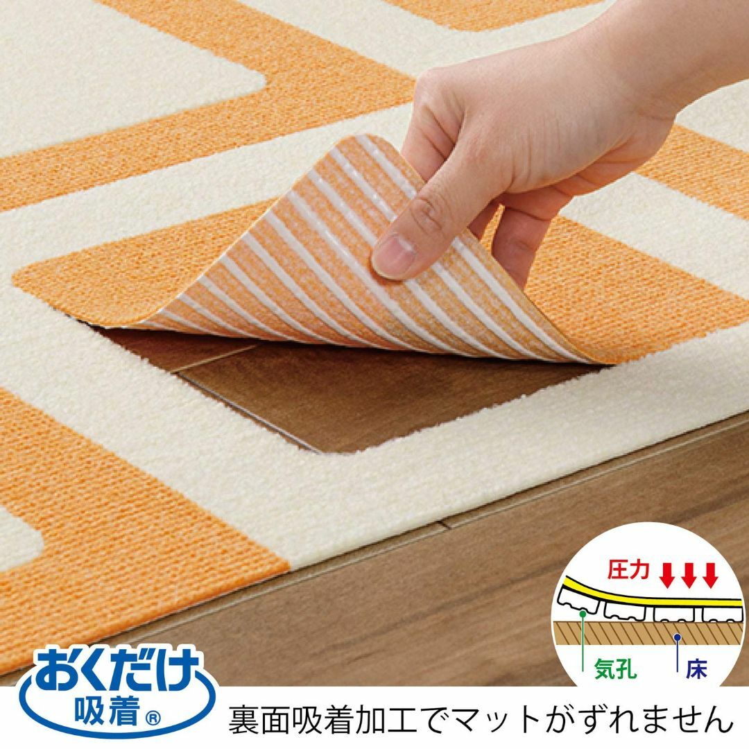 【超歓迎された】 日本製 撥水 消臭 洗えるサンコー ずれない タイルカーペット 30×30cm オレンジ 100枚 カーペットタイプ おくだけ吸着 タイルマ