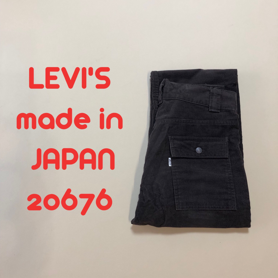 Levi美品W30 LEVI'S リーバイス20676ブッシュパンツ コーデュロイ302