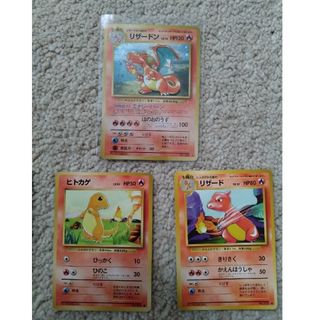 ポケモンカードセット 旧裏 リザードン(とりかえっこプリーズ ポケモンカードセット 旧裏 リザードン(とりかえっこプリーズ