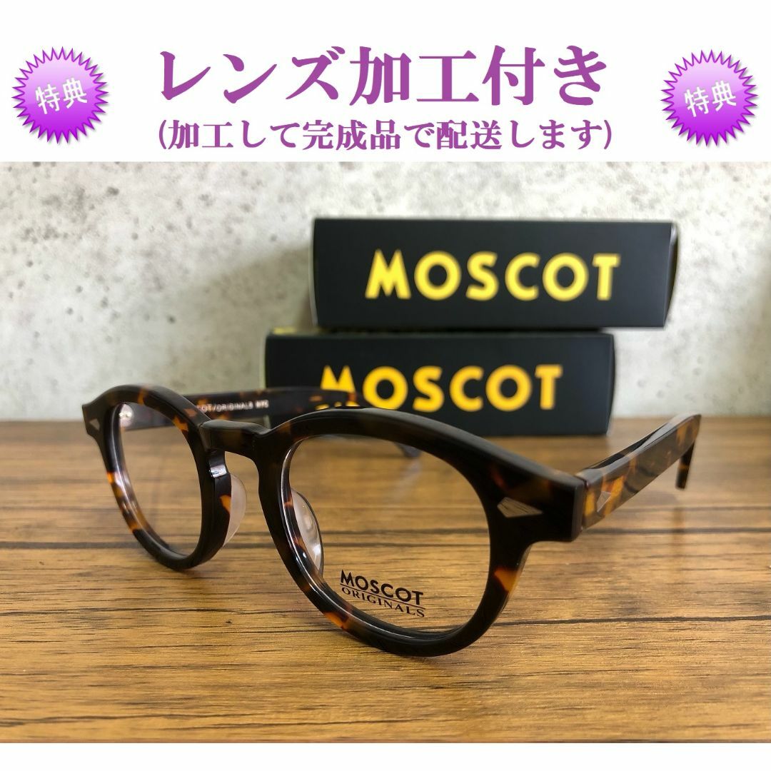 【極美品】MOSCOT モスコット　レムトッシュ 46 イエロー　サングラス