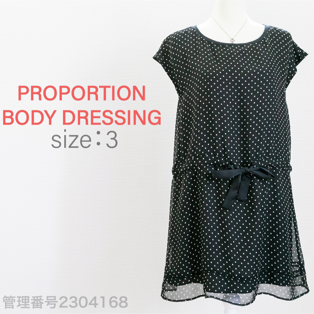 PROPORTION BODY DRESSING(プロポーションボディドレッシング)のウエストリボン　ドット柄　フレンチスリーブ　ひざ丈ワンピース　黒　ウエストマーク レディースのワンピース(ひざ丈ワンピース)の商品写真