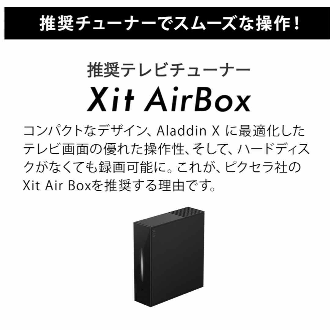 Xit-AirBox XIT-AIR120CW | フリマアプリ ラクマ