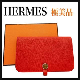 エルメス(Hermes)のHERMES エルメス ドゴン GM 長財布 財布 レッド 刻印：□P 美品(財布)