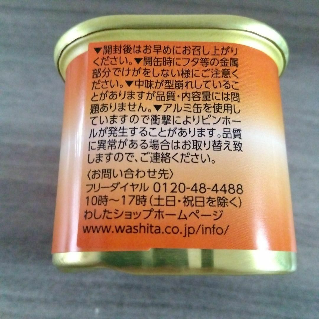 わしたポーク 国産 ポークランチョンミート 10缶セット　スパム SPAM