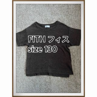 フィス(FITH)のFITH フィス fith トップス　tシャツ 茶　ブラウン　半袖　半袖シャツ(Tシャツ/カットソー)