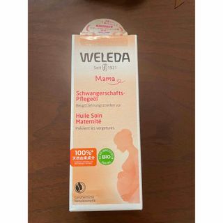 ヴェレダ(WELEDA)のWeleda  ヴェレダ　マザーズボディオイル(妊娠線ケアクリーム)