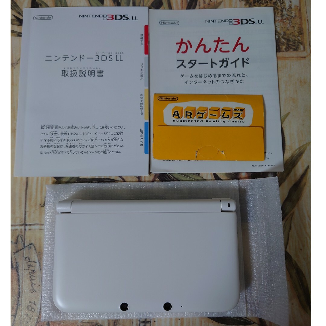ニンテンドー3DS LL ホワイト極美品 ニンテンドー3DS LL ホワイト極美品