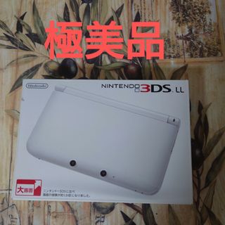 ニンテンドー3DS - ニンテンドー3DS LL ホワイト極美品の通販 by d's