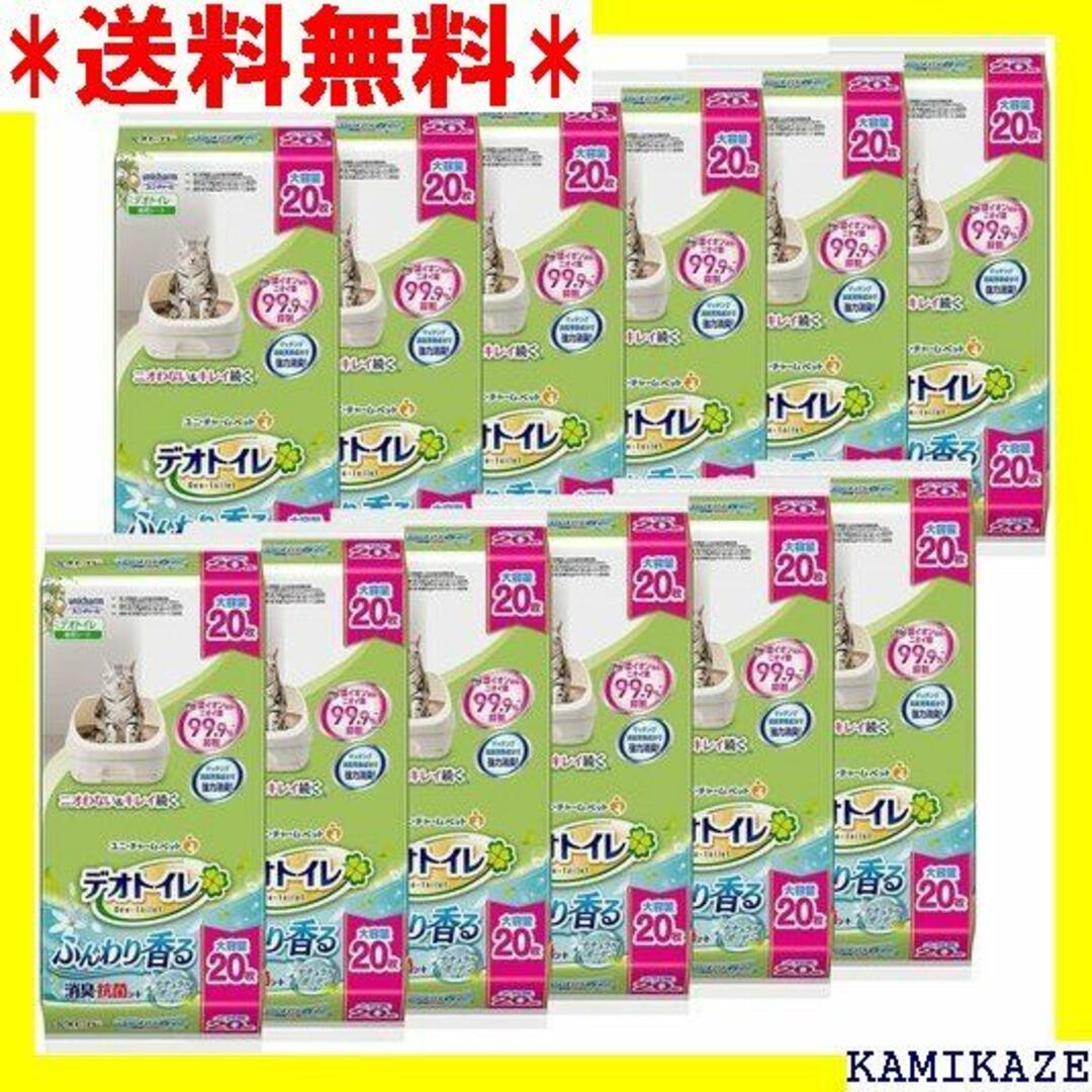 ☆ デオトイレ 猫用 シート ふんわり香る消臭 抗菌シート ムケース販売 521