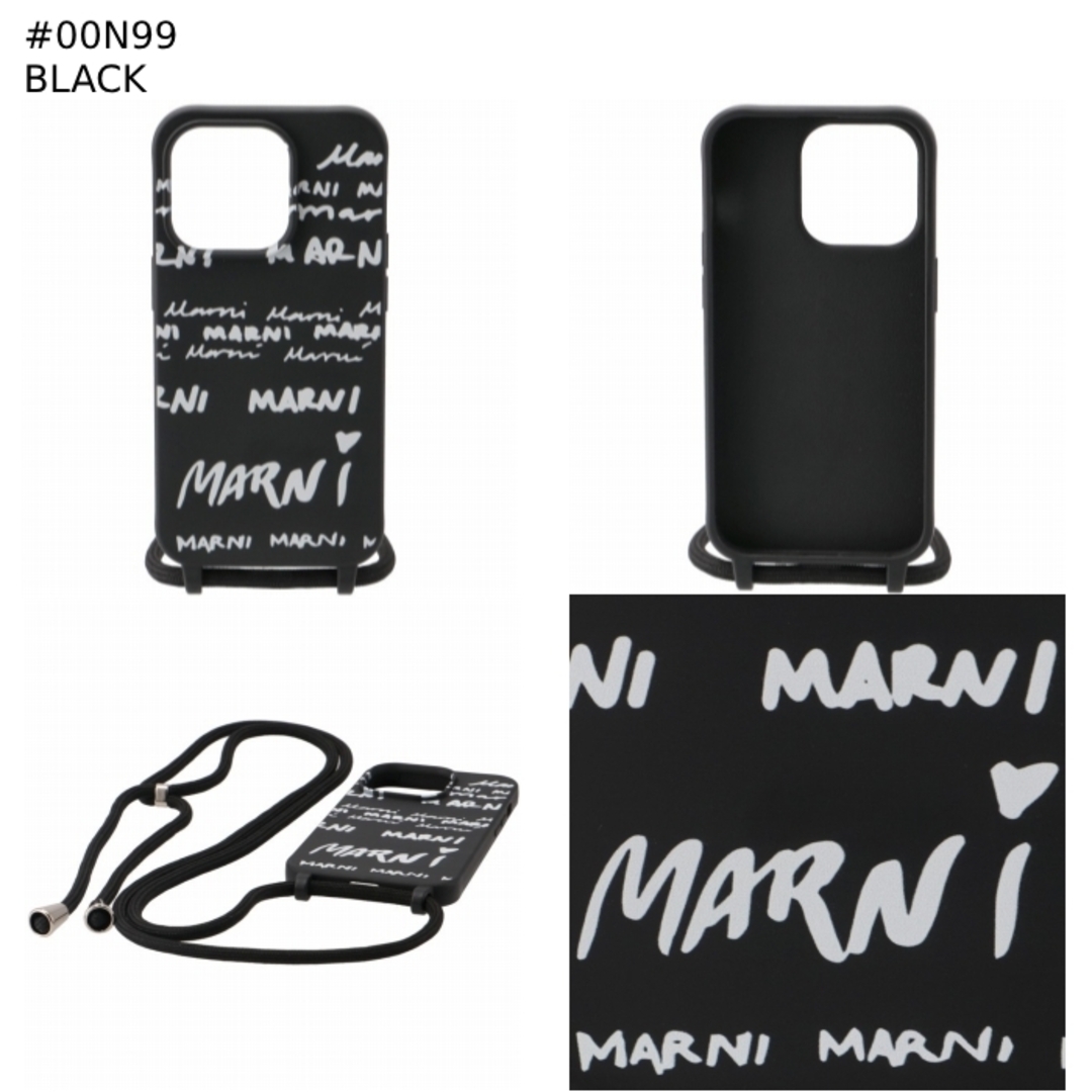 MARNI - マルニ MARNI iPhoneケース シリコン GUMMY iPhone 14 MARNI - マルニ MARNI iPhoneケース シリコン GUMMY iPhone 14