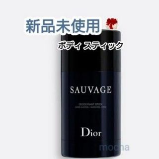 ディオール(Dior)の限定　ソヴァージュ パフューム ボディスティック 練香水　新品未使用(その他)