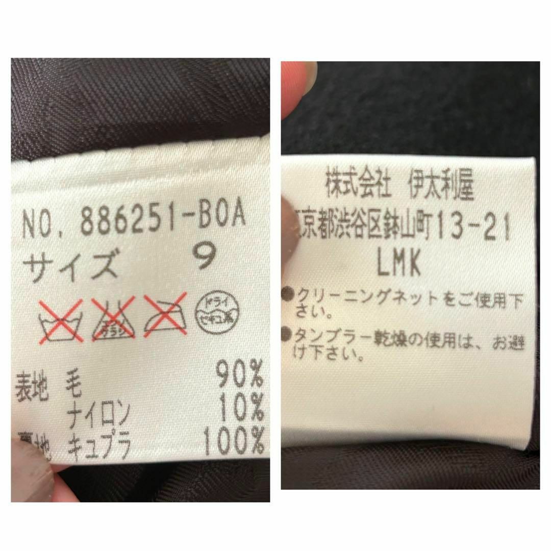 伊太利屋 イタリヤ 希少 ストーンパーツ付 ノーカラージャケット 高級 美品 M