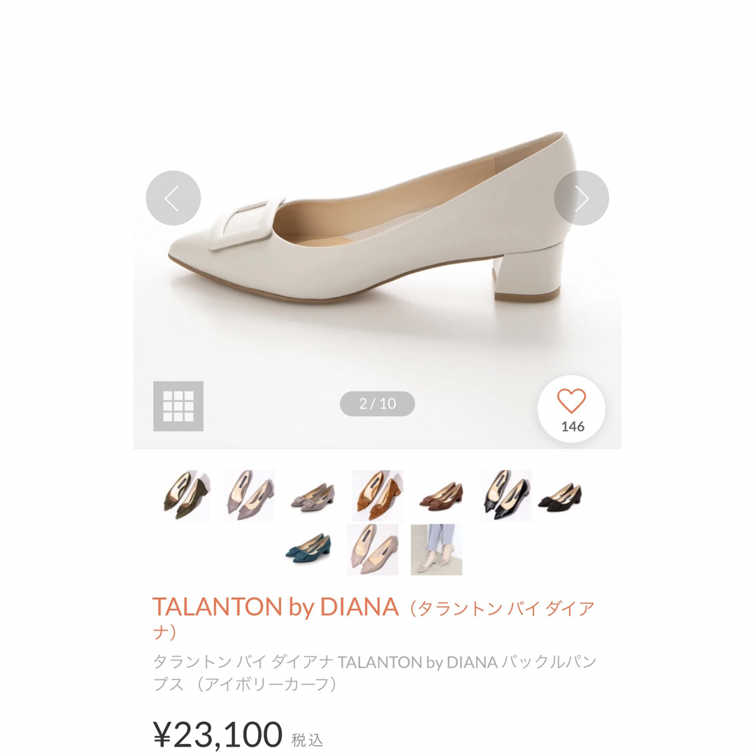 TALANTON by DIANA ダイアナ バックルパンプス | www