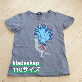 クレードスコープ(kladskap)のkladeskap Tシャツ(Tシャツ/カットソー)