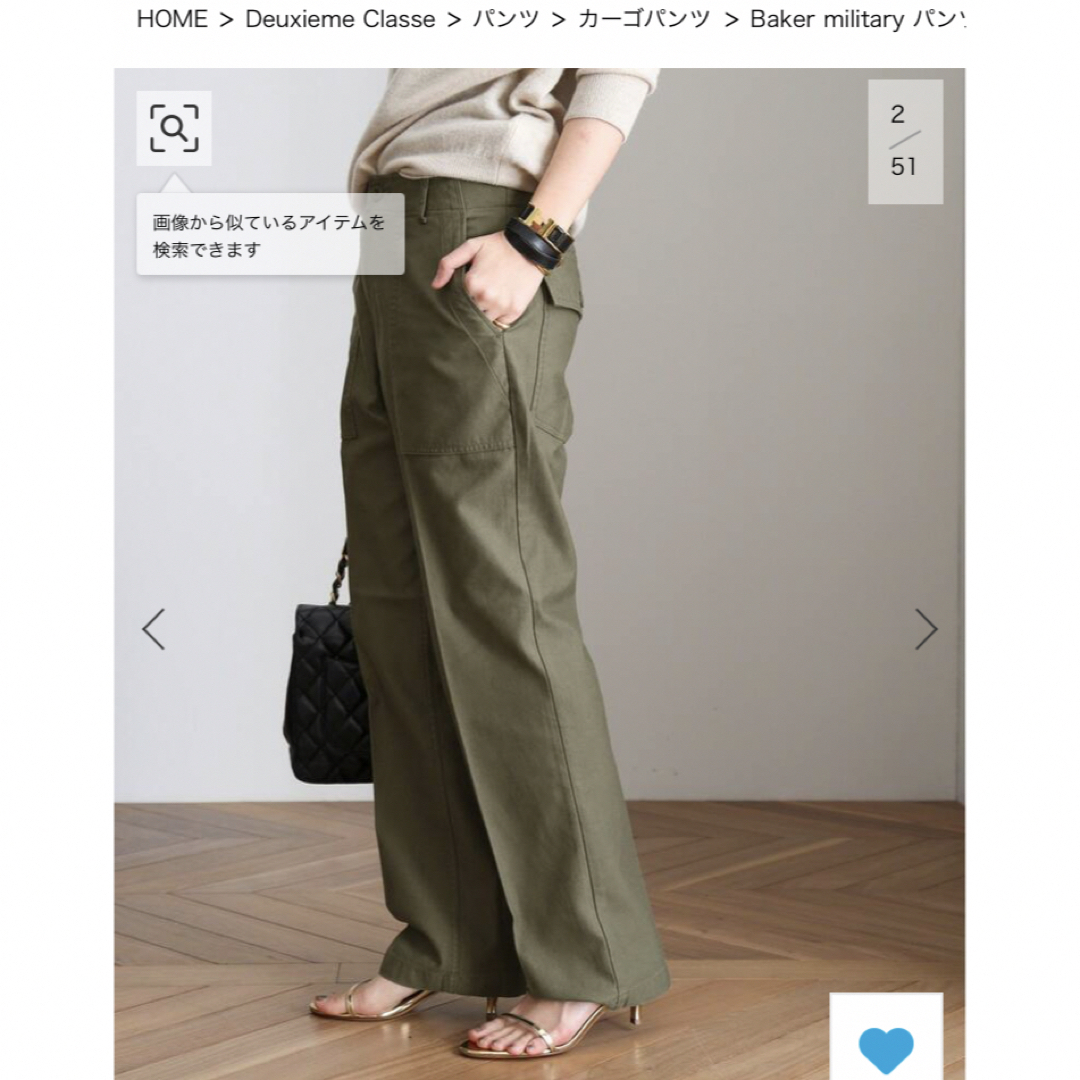 極美品】ドゥーズィエムクラス Baker military パンツ