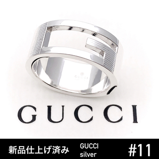 グッチ(Gucci)のGUCCIグッチ★ブランデッドGリング★シルバー ★美品★11号(リング(指輪))