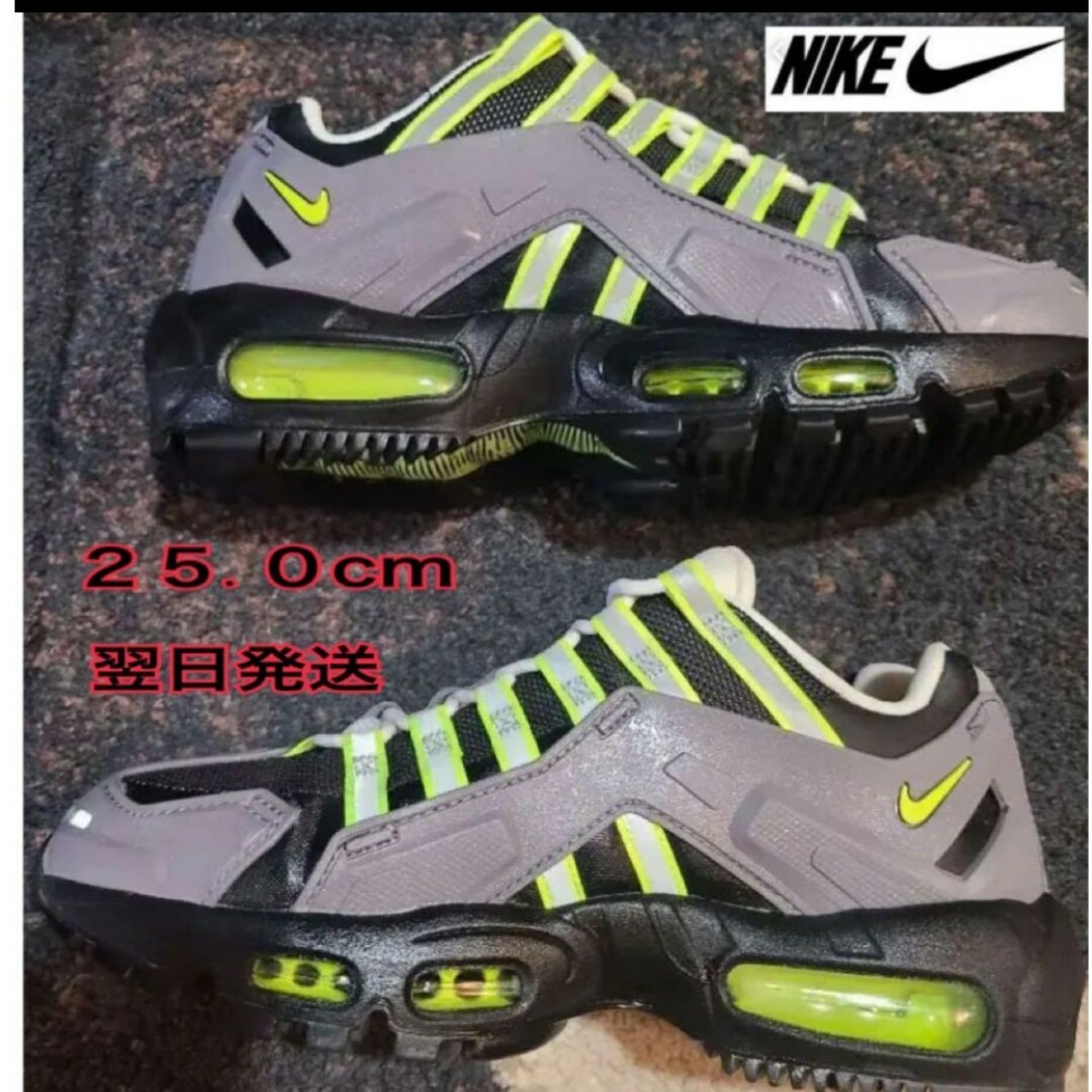 【極美品】NIKE NDSTRKT AM95/CZ3591-002/25㎝ レディースの靴/シューズ(スニーカー)の商品写真