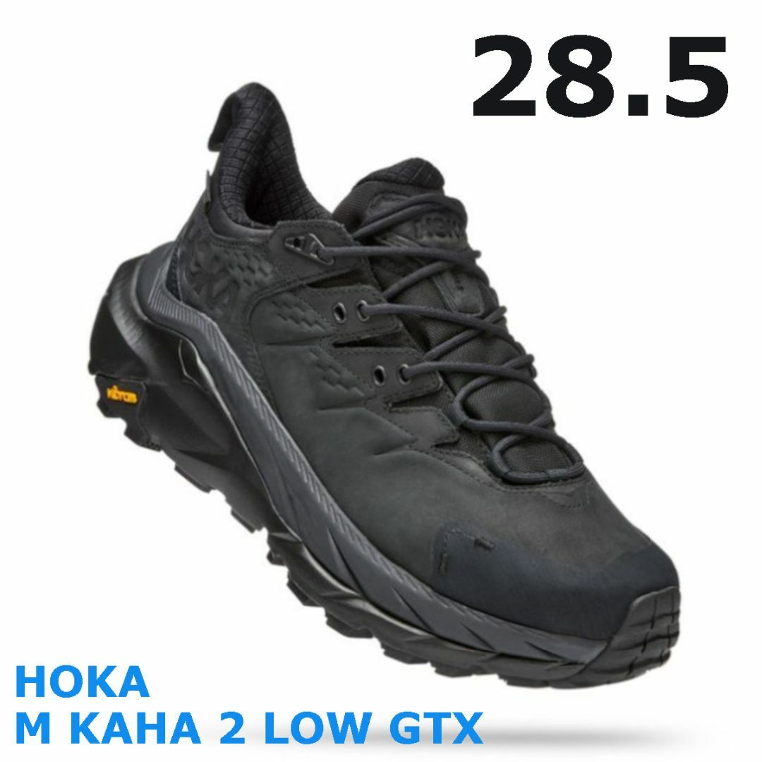 メンズ28.5 新品 HOKA M Kaha 2 Low GTX 黒 スニーカー