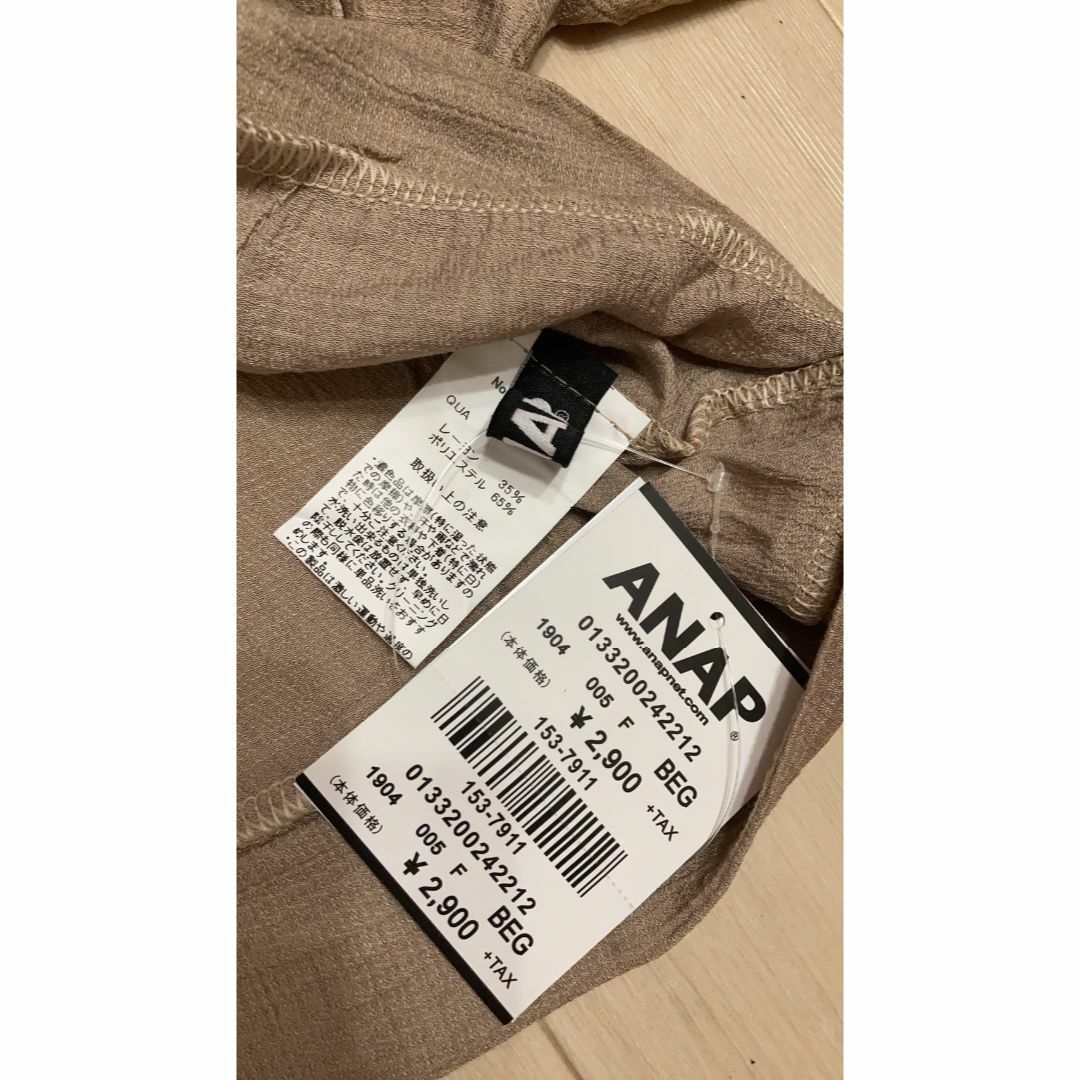 ANAP(アナップ)のANAP*オフショルショート丈トップス＊ベージュ＊新品 レディースのトップス(カットソー(半袖/袖なし))の商品写真