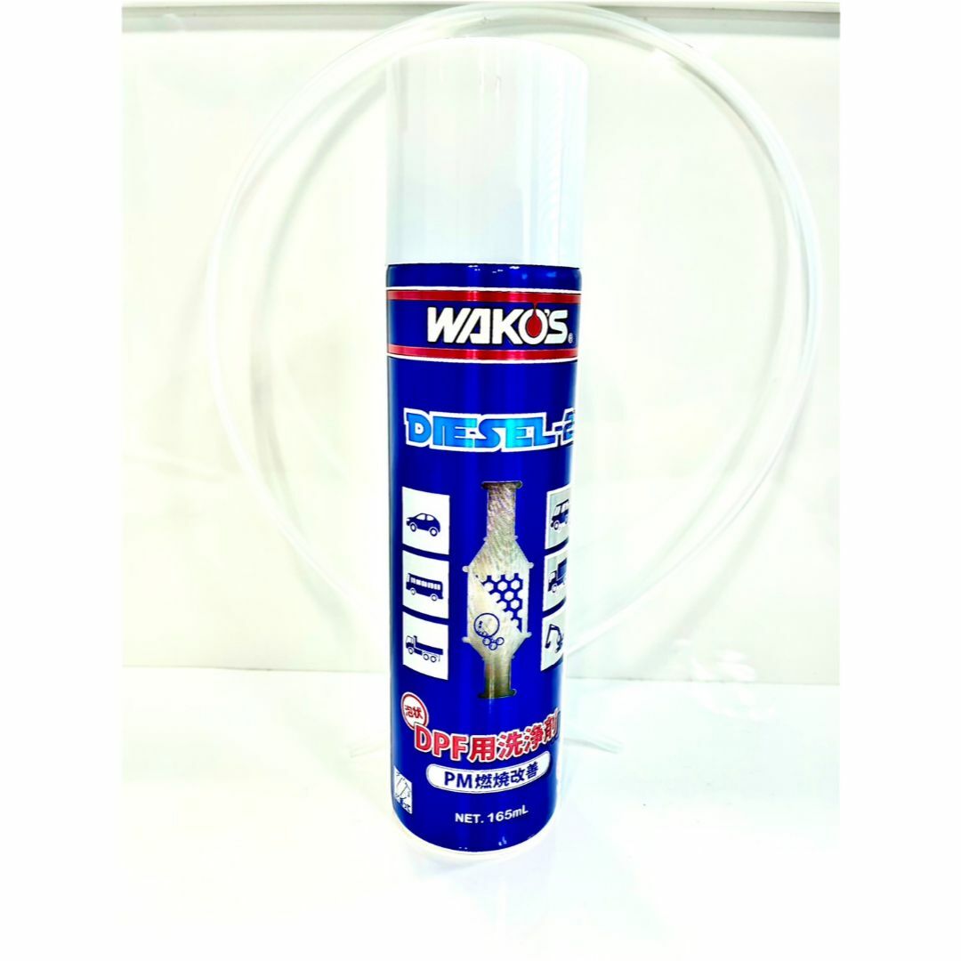 新品 DIESEL 2 ディーゼルツー WAKOS ワコーズ 正規品 165ml