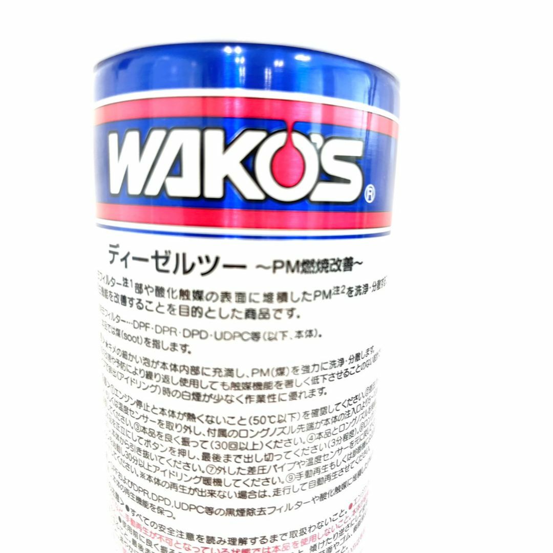 新品 DIESEL 2 ディーゼルツー WAKOS ワコーズ 正規品 165ml 4
