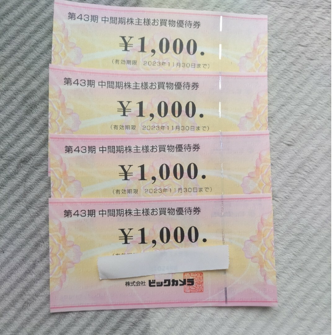 β 4000円 チケットの優待券/割引券(ショッピング)の商品写真