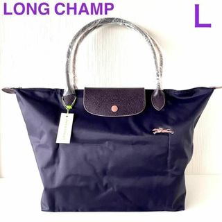 軽量な折り畳み自転車 新品ロンシャンLONG CHAMPルプリアージュL