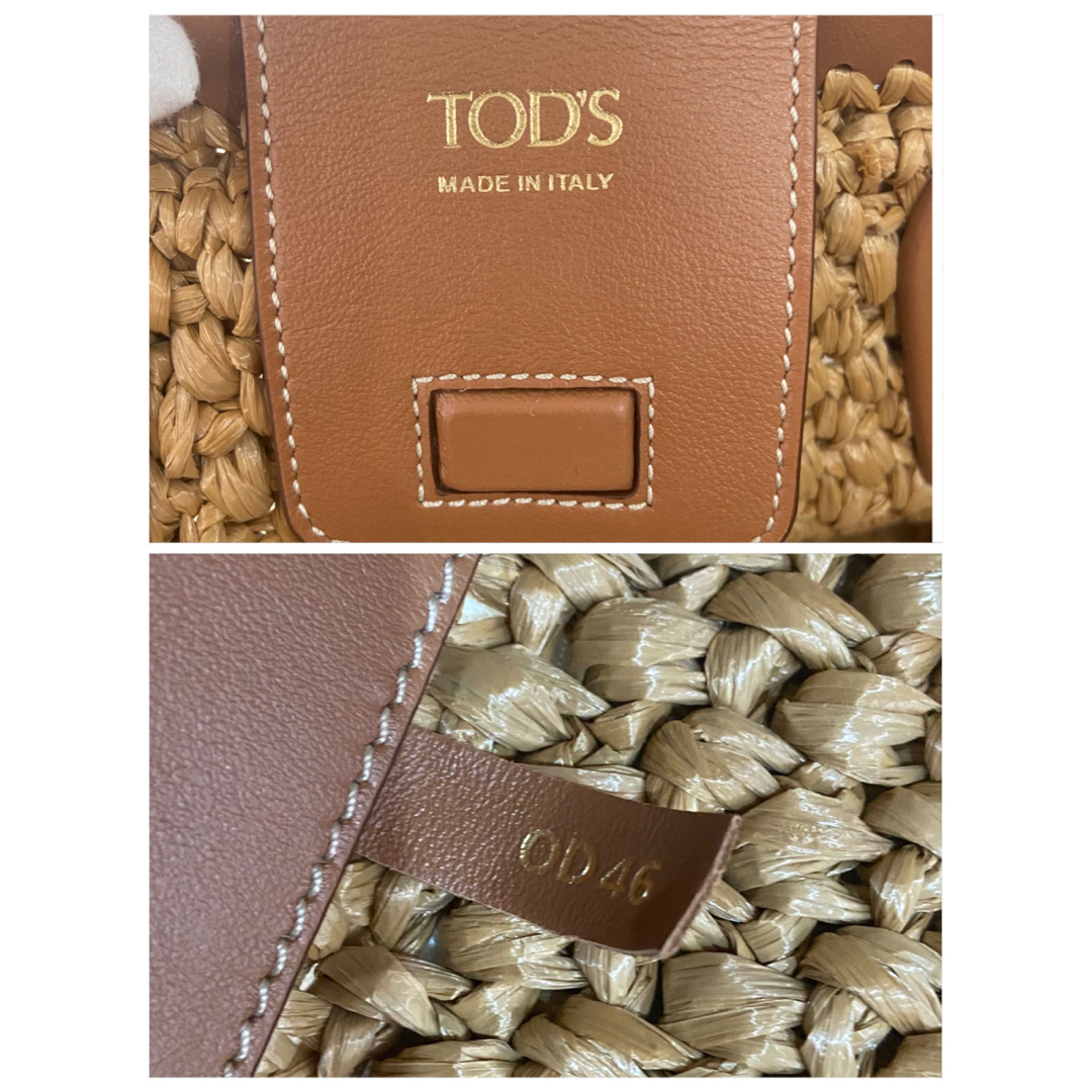 【極美品】トッズ　Tod’s  トートバッグ　ラフィア　× レザー　カゴバッグ