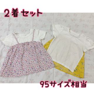 グローバルワーク(GLOBAL WORK)の女の子★夏服半袖カットソー★95サイズ相当2着セット★GLOBALWORK西松屋(Tシャツ/カットソー)